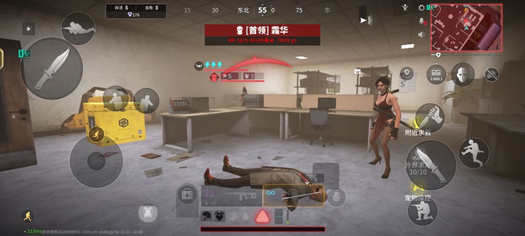 666你游人机又暗改了 2