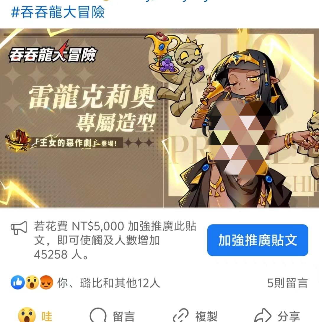 ↗克——克——克——莉↗奥↘ 2