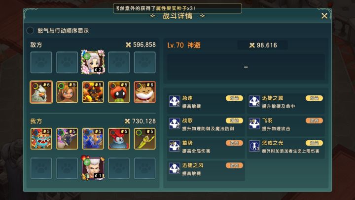 凶猛的依格罗斯截图
