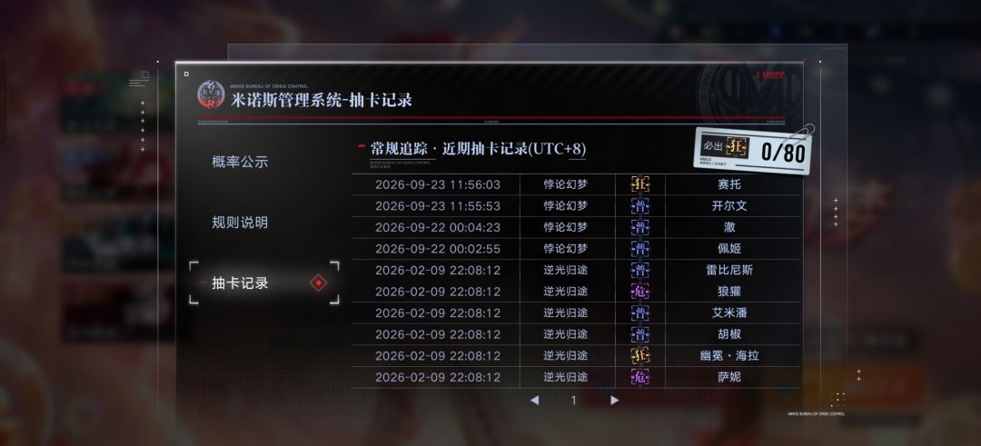 8抽,记录一下。 2