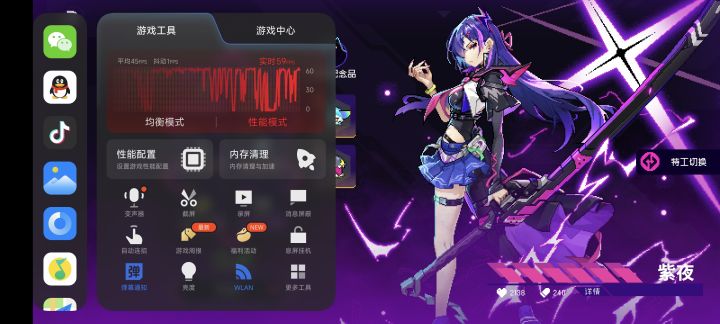 这是我的问题吗???截图