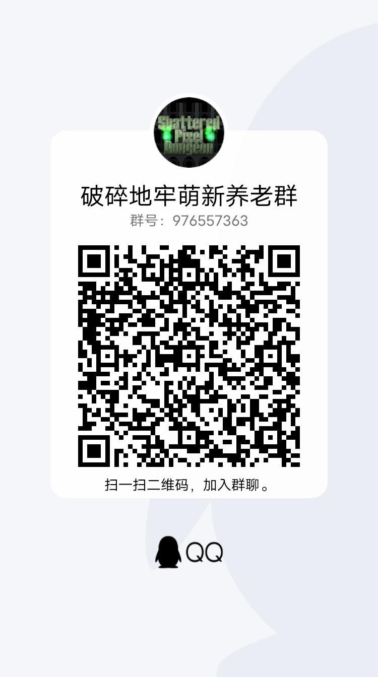 关于附魔刻印截图