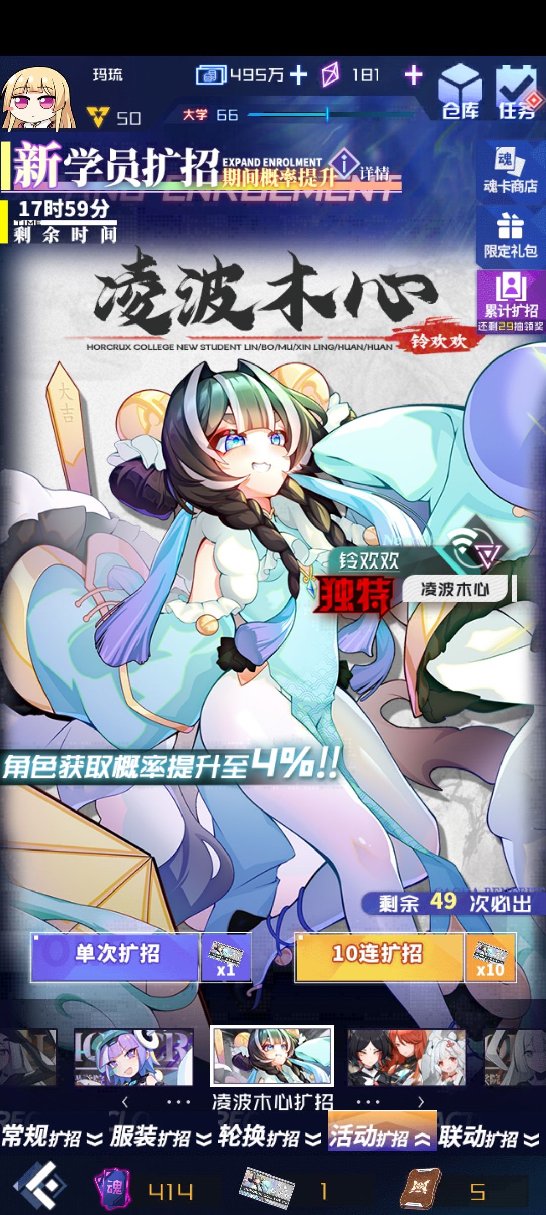刚刚回坑 现在应该怎么玩 1