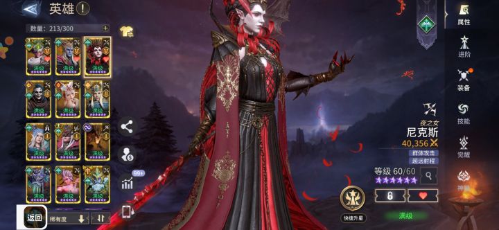 200天可还有人没养猴?截图