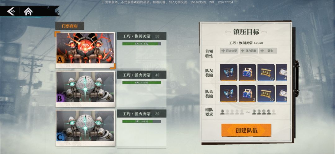 听说打不过boss!那你来对了!暗号瞳BOSS战细节解析! 5
