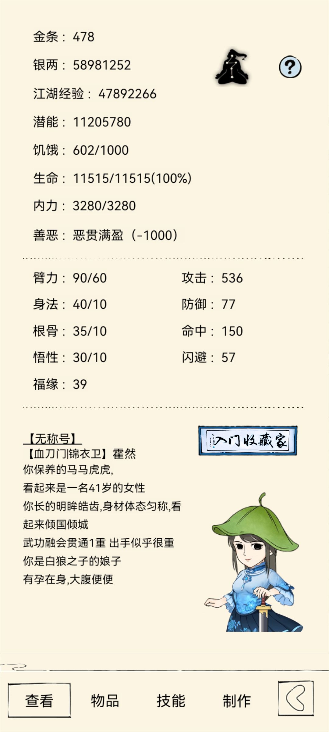 可能过70吗,看一下谢谢大佬 1