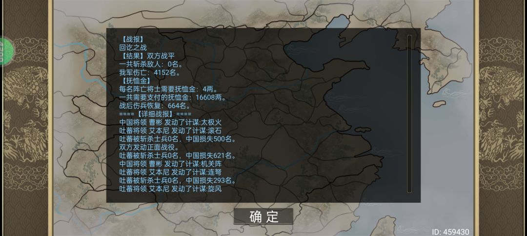 打仗我方100万三级兵对敌方30万伤害为0。 1