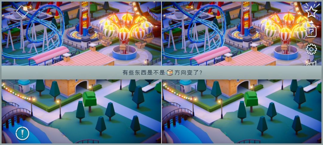 游戏过关技巧_提示使用简洁方法 2