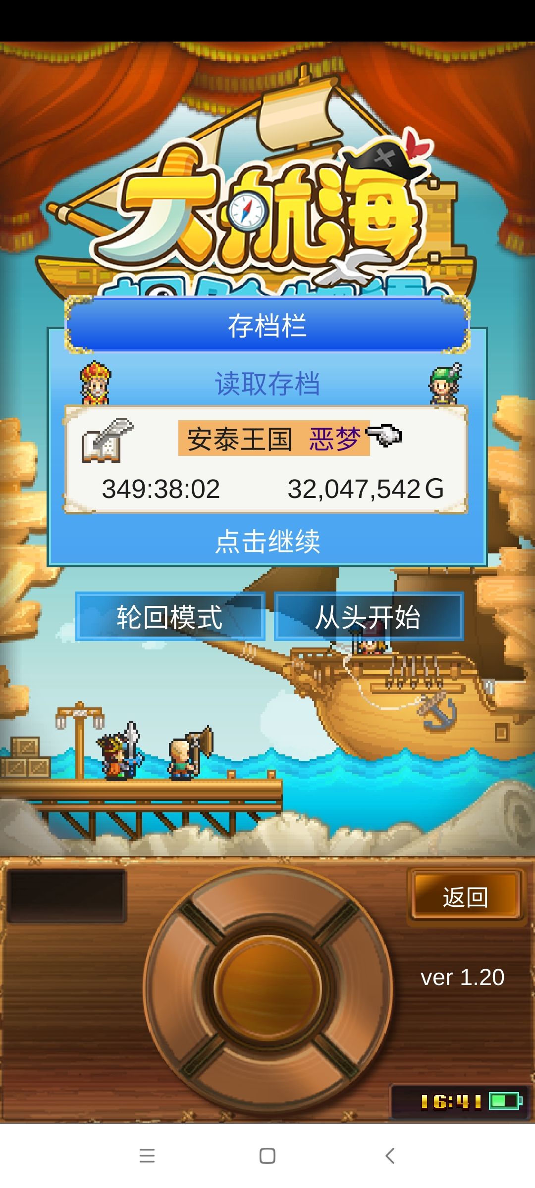 动态图片 2