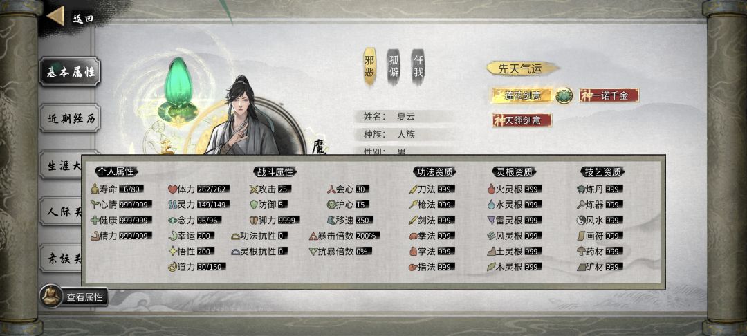 省事存档 2