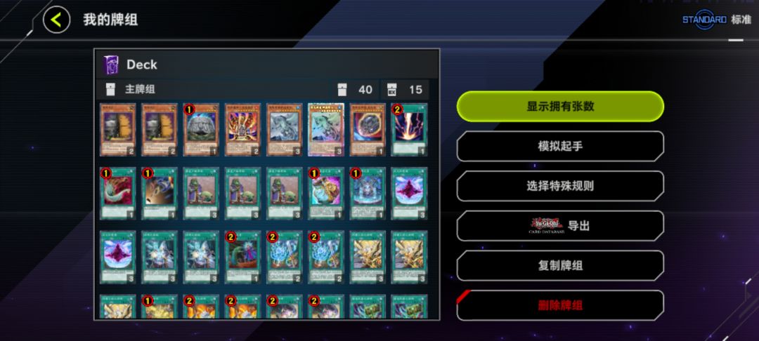 神碑~我的神 1