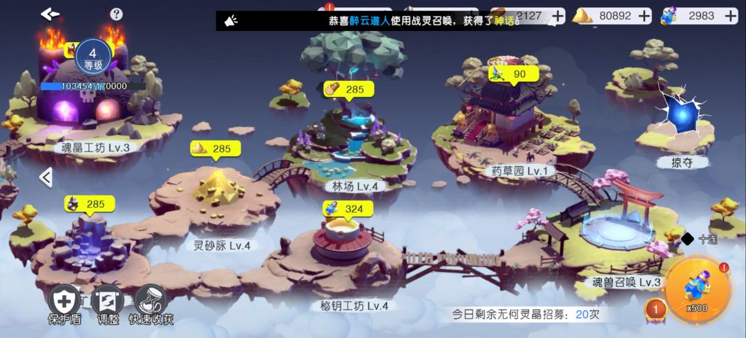 零氪日志26.9.5(第35天) 6