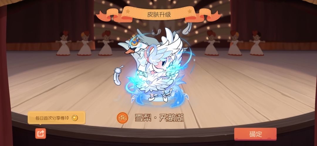 152出啦,贺雪梨宝宝3S 2