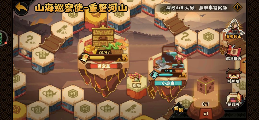 看来我不得不买黑心演化笔了。 1