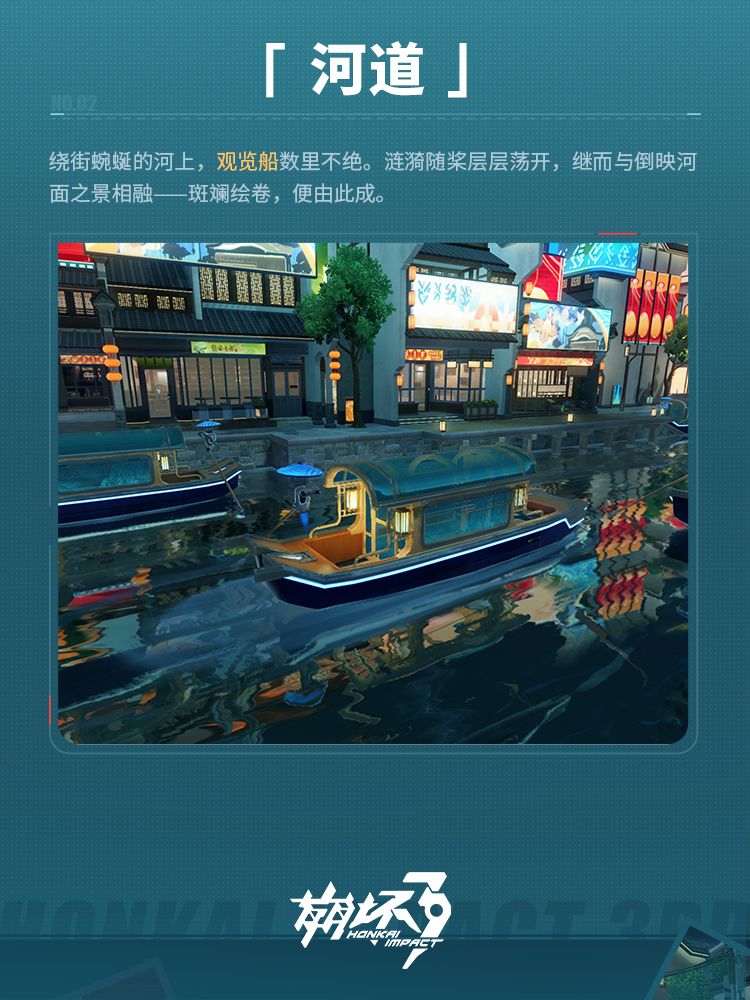 【资讯】全景纪闻丨永夜之城·瑞木 3