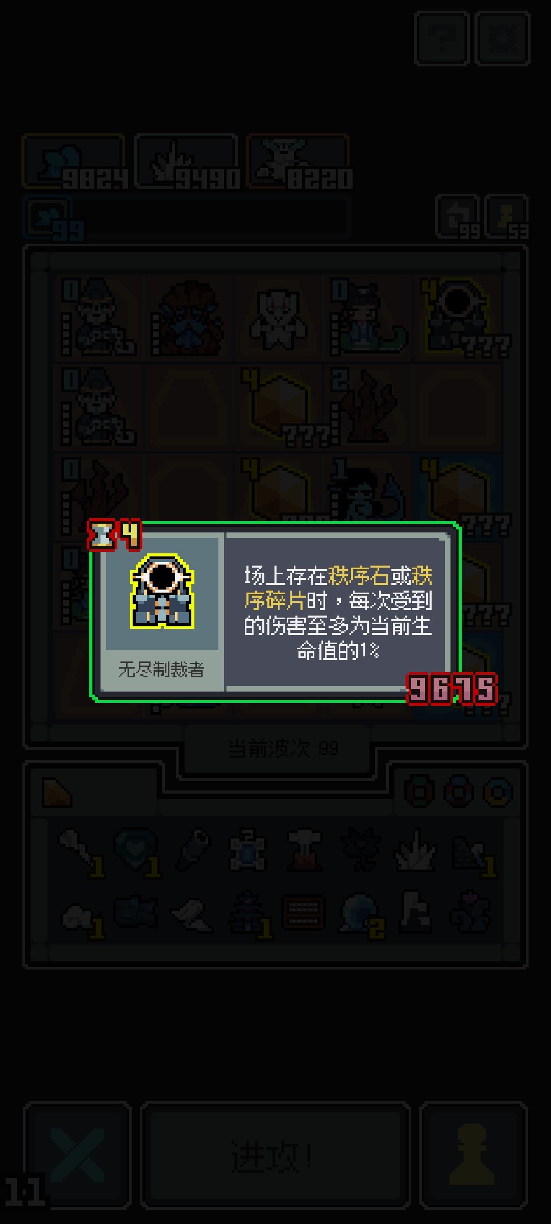 阴成啥样了 1