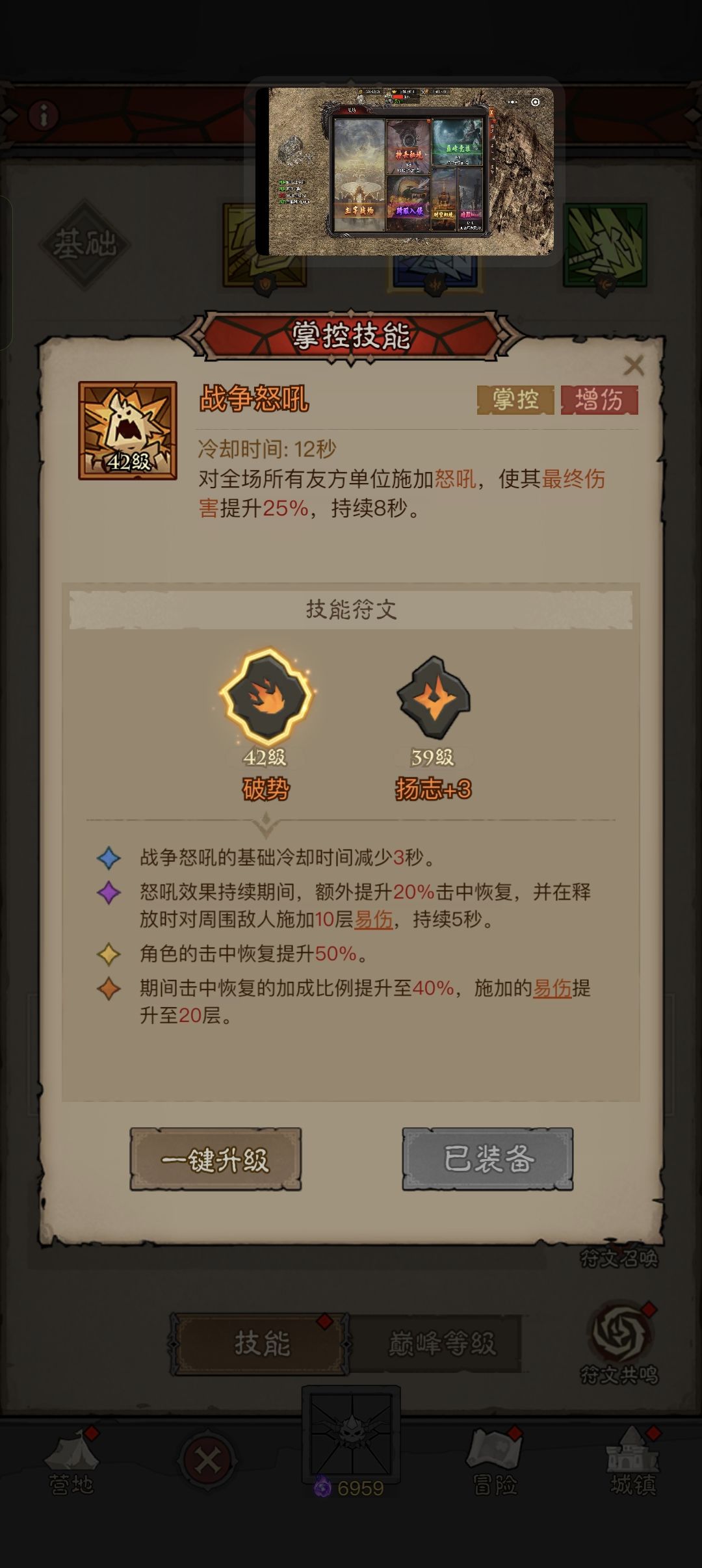 棒棒棒 5