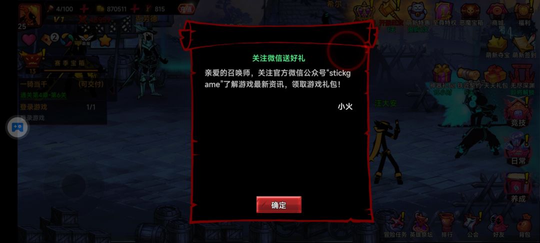 厉害了 1