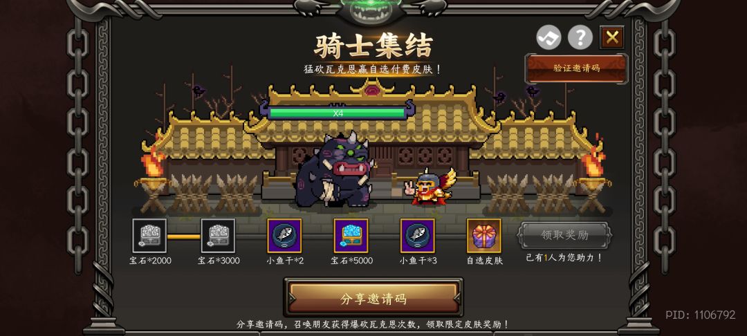 新人玩家一枚，求帮忙 3