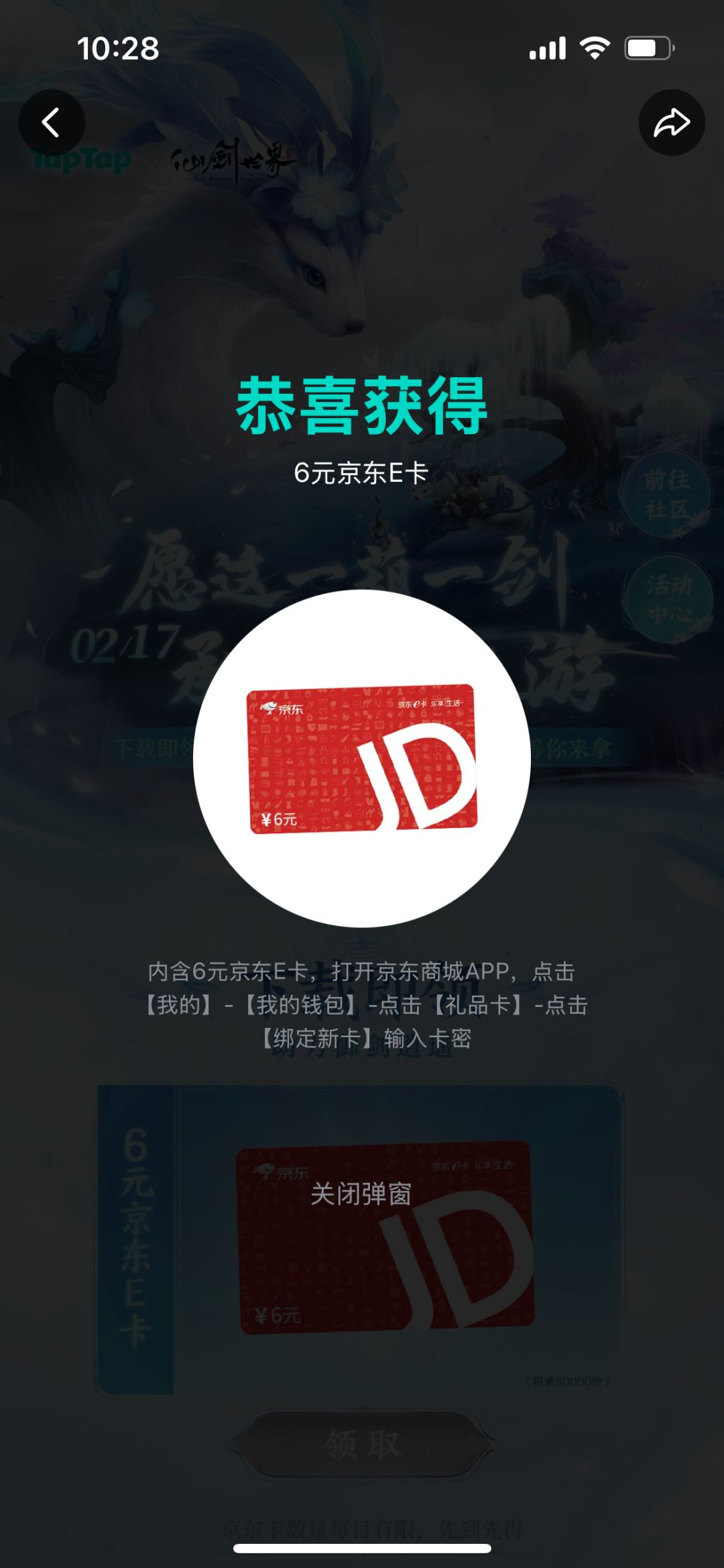 动态图片 1