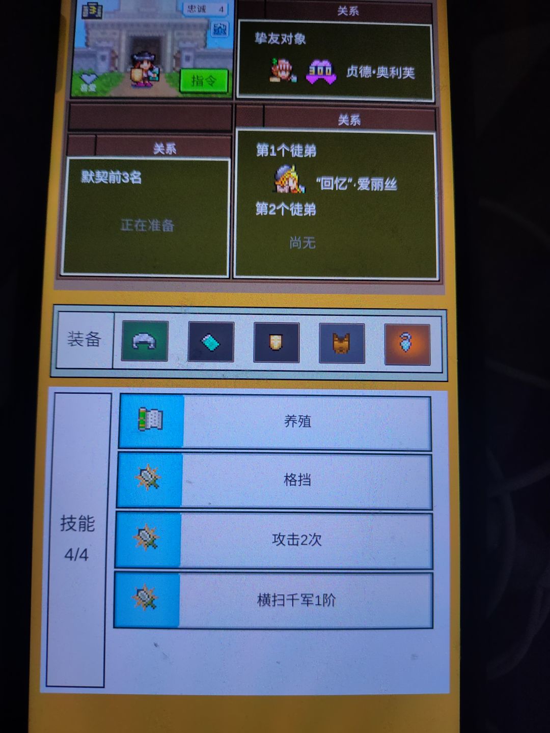关于二代 1