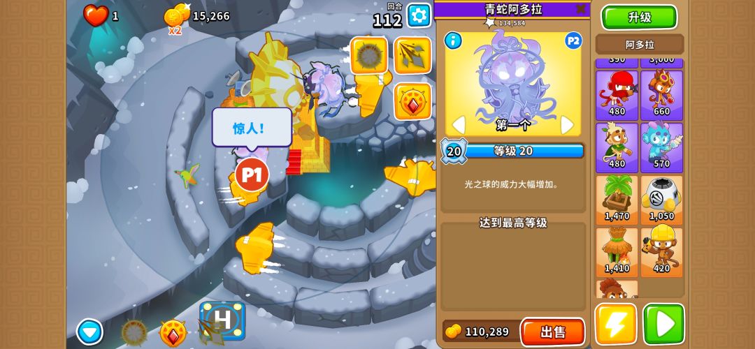 看看我把哪几个小宝贝给坑啦! 2