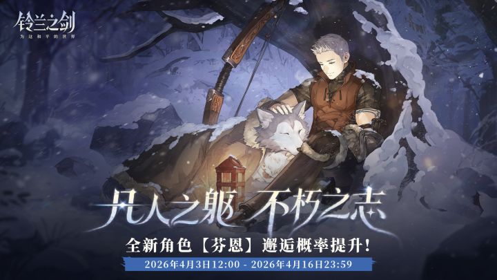 下期逆塔的爹来了截图