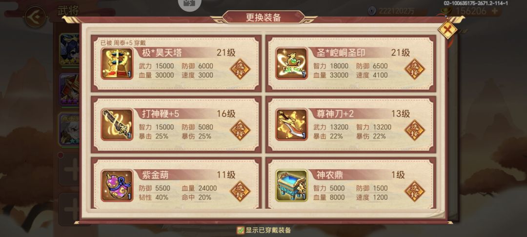 进度记录 4