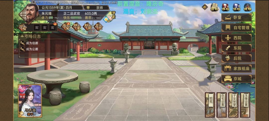自宅bug? 2