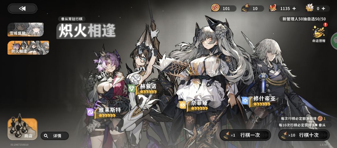 无语了,不耗棋子耗宝石啊 1