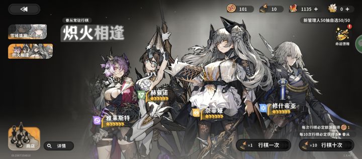 无语了，不耗棋子耗宝石啊截图
