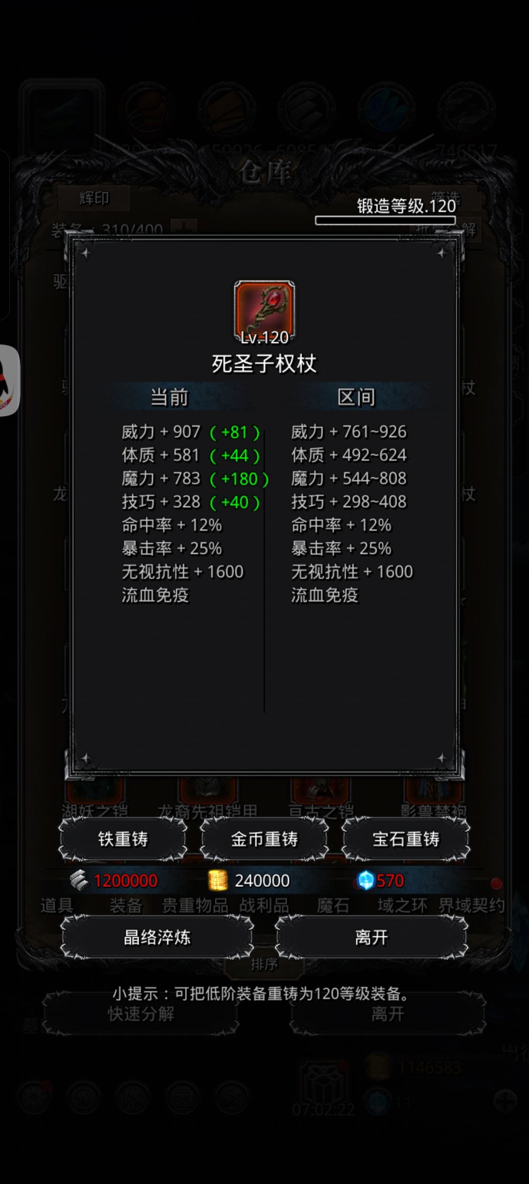 图47纪念贴 2