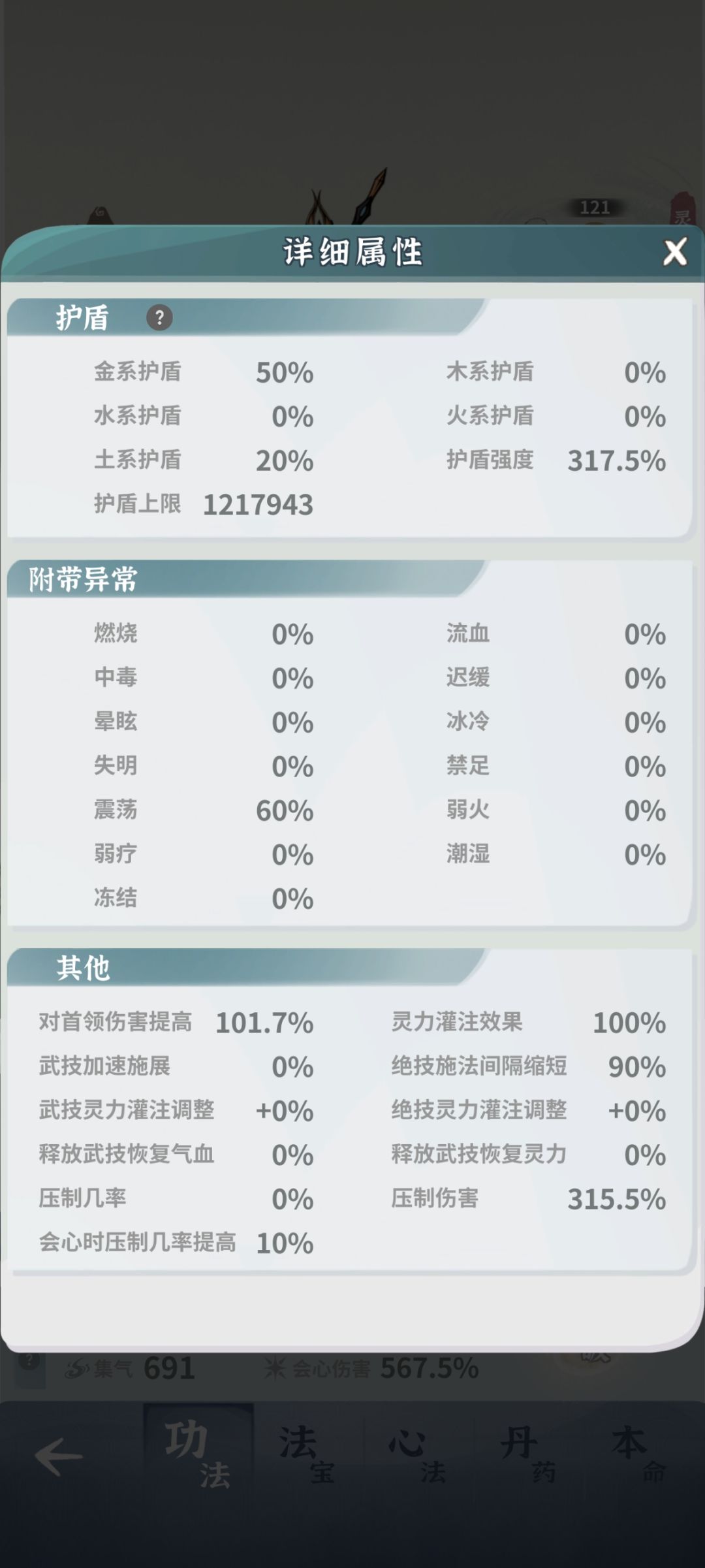 关于土枪发展和新版本四阵容思考 2