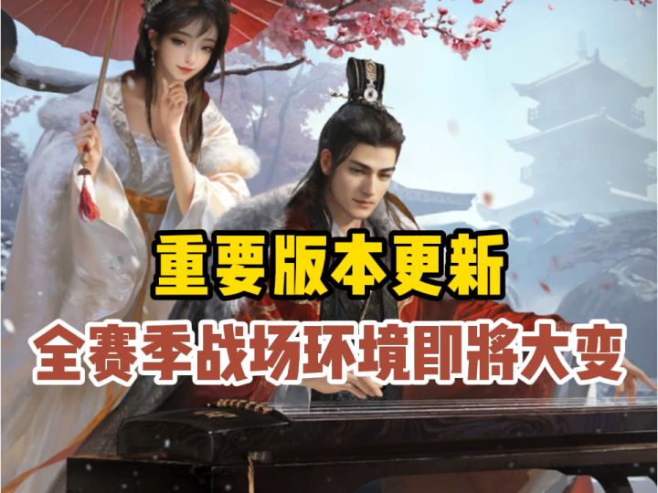 【三国:谋定天下】周瑜又站起来了!最新版本更新详细解析!截图