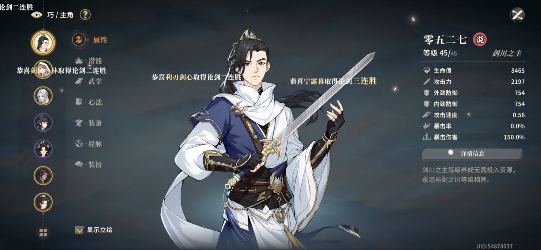 求指点下后续规划 2