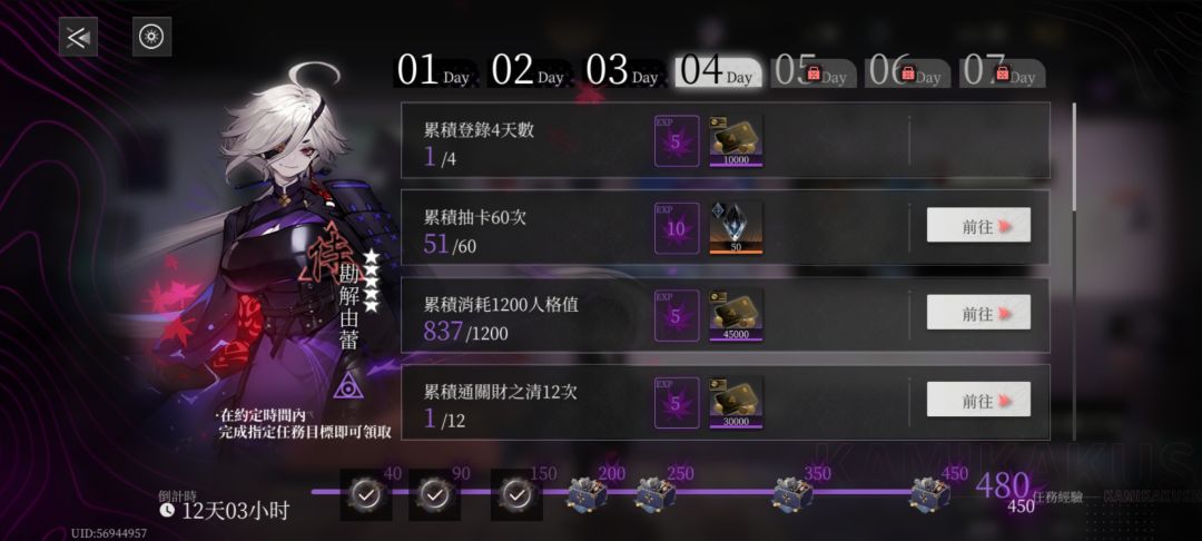 入坑第四天 2