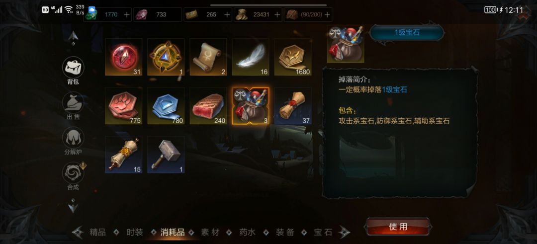 动态图片 2