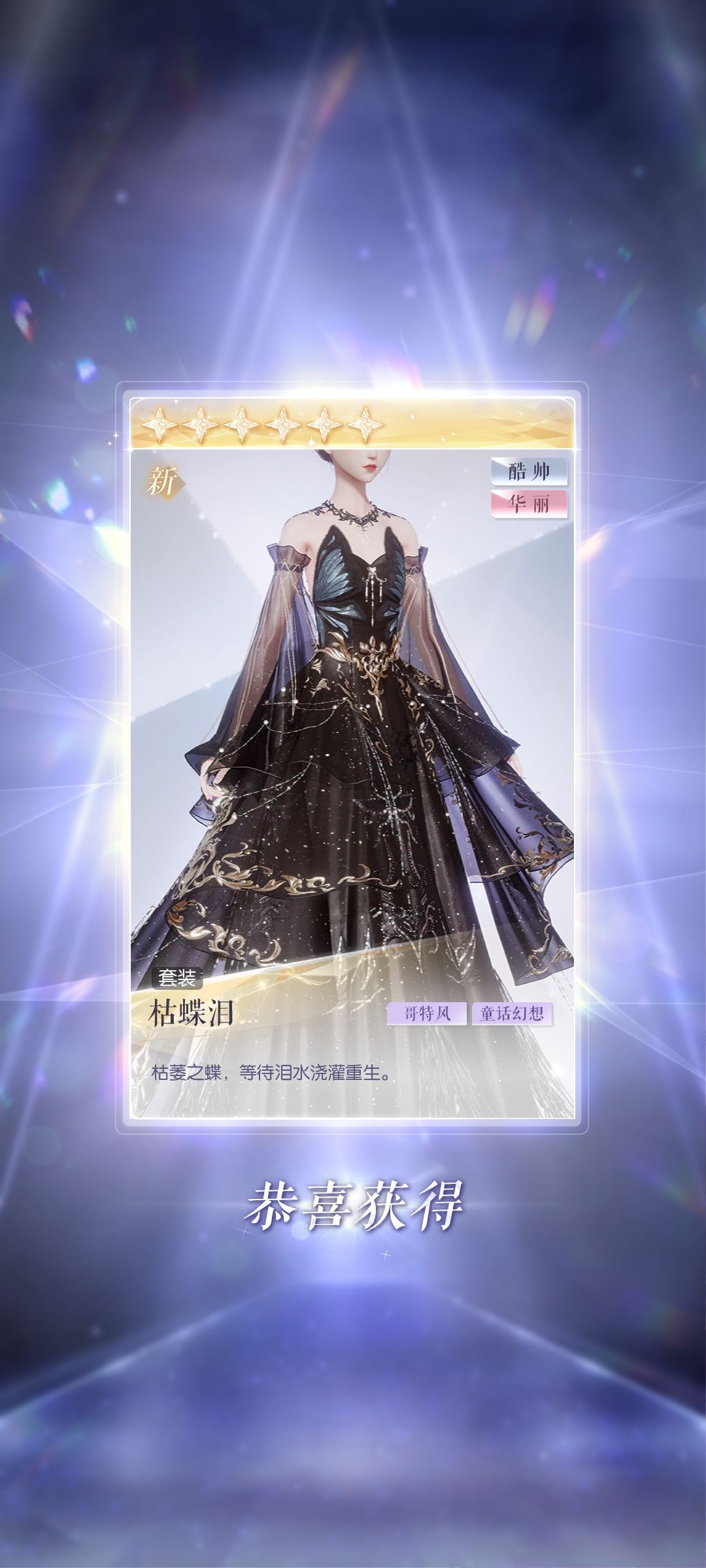 非酋转运了？ 2
