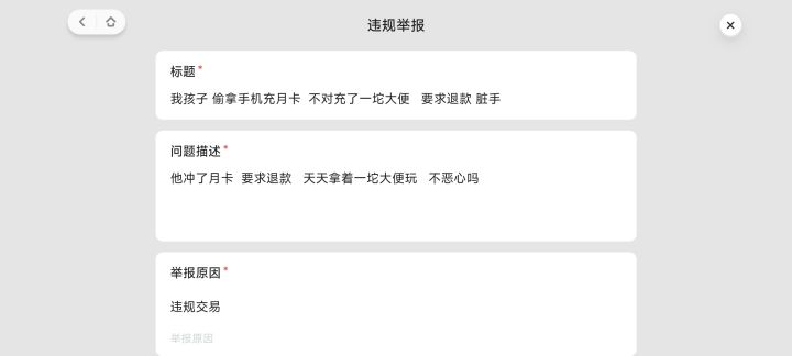 兄弟们 我先来开冲了截图