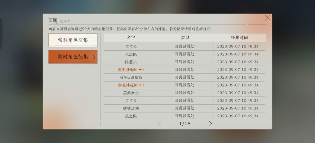 人生第一次十连双黄 1