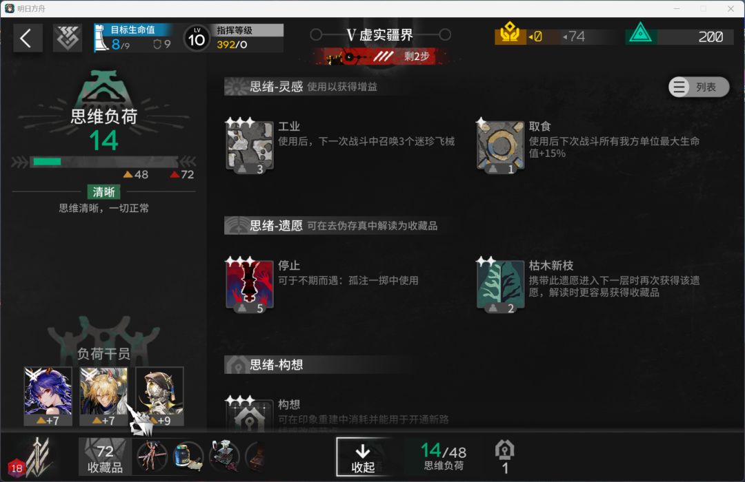 (氵)怯战奎隆魔王兔 3