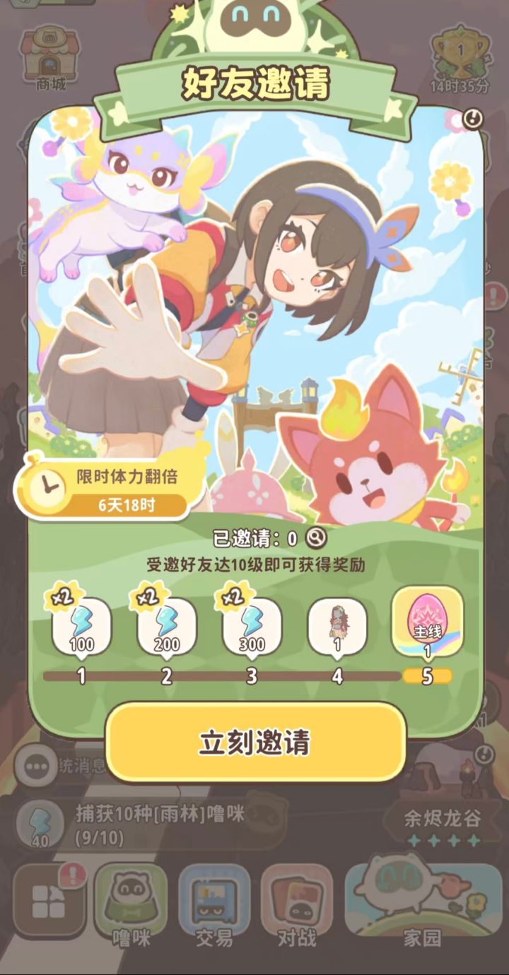 想问一下怎么填写朋友的邀请码啊?她是微信小程序的,我是APP,她哪个不显示一串字母截图