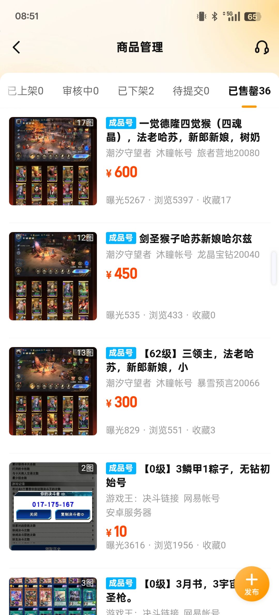 号已出,祝你游“蒸蒸日上”吧 1