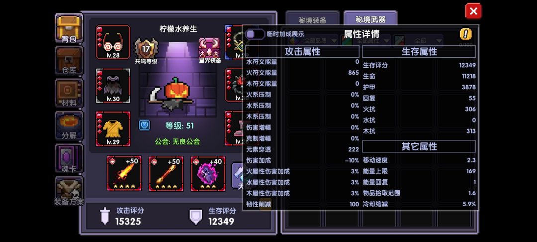 萌新求问 1