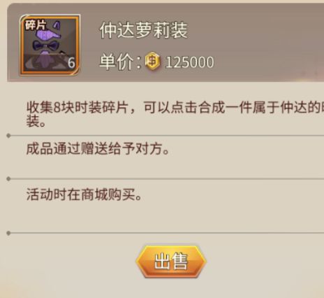 就差一点点了!!!维多利亚冲呀截图