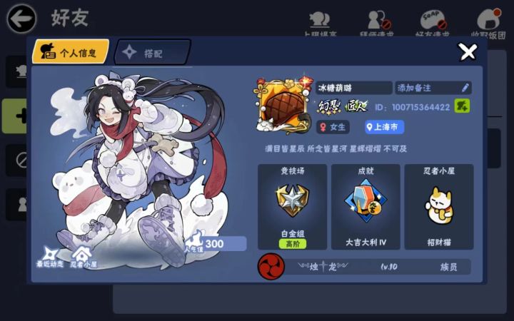 纯好奇,这种玩家这么做目的是啥。。截图