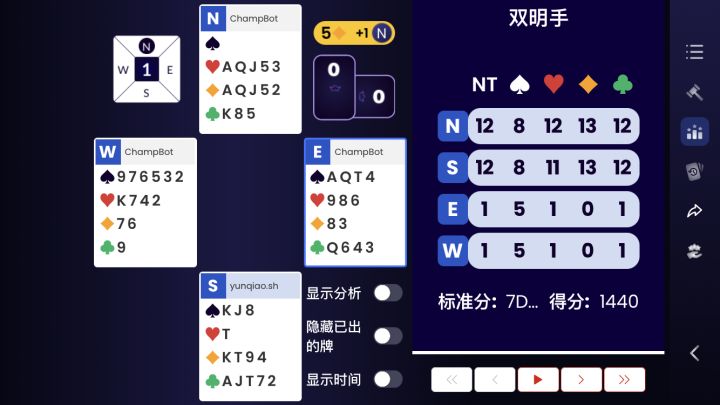 方片♦️的叫牌空间还挺大截图