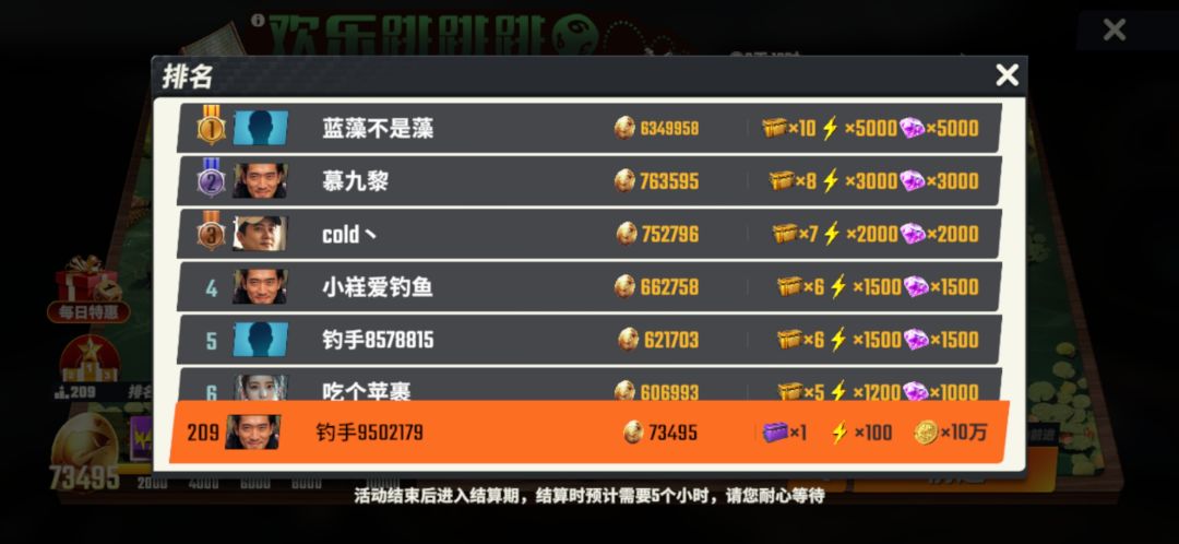 萌新刚玩 不懂就问 2