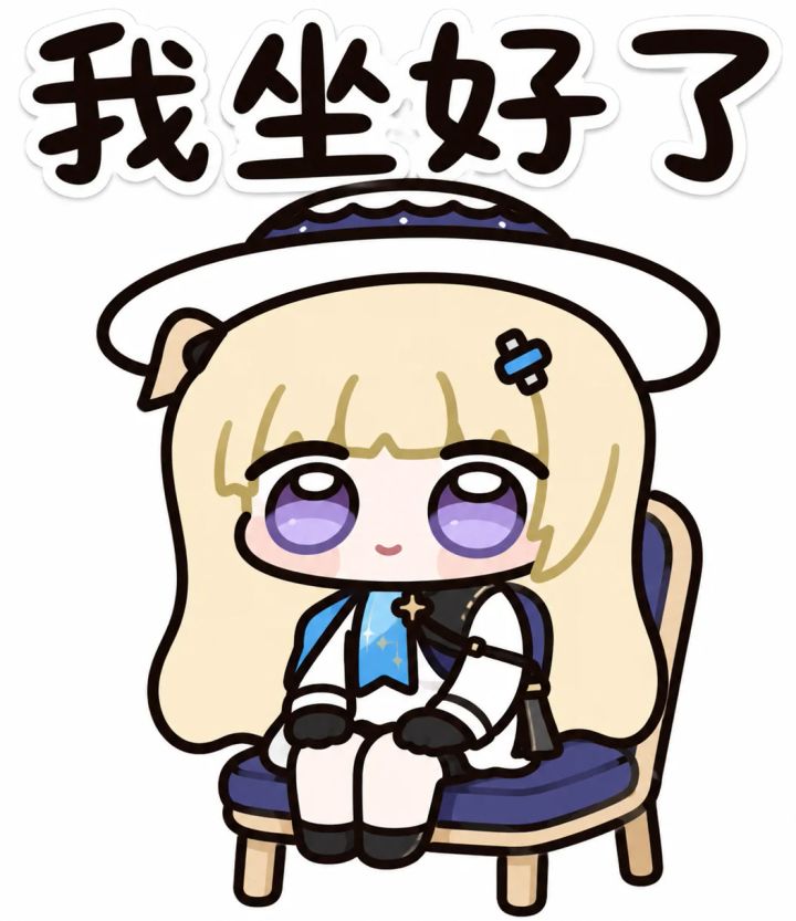 陀螺又该挨抽了截图