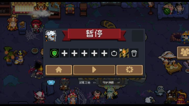[竞速活动]+柚子酱+炼金术师一技能+3分22秒截图